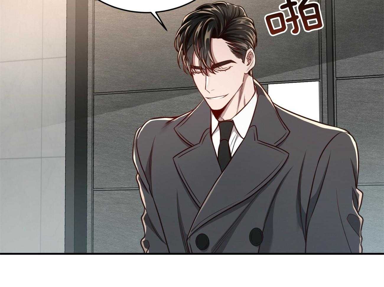 不夜城（共2季）第102话图