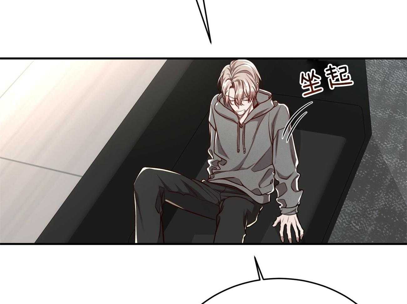 不夜城（共2季）第102话图