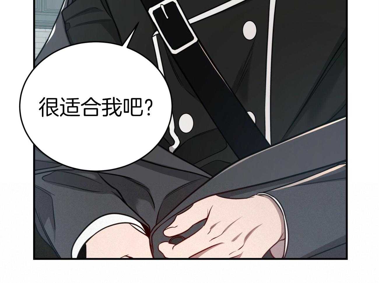 不夜城（共2季） 第102话 第31页