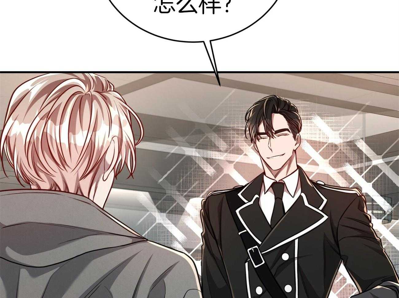 不夜城（共2季） 第102话 第33页