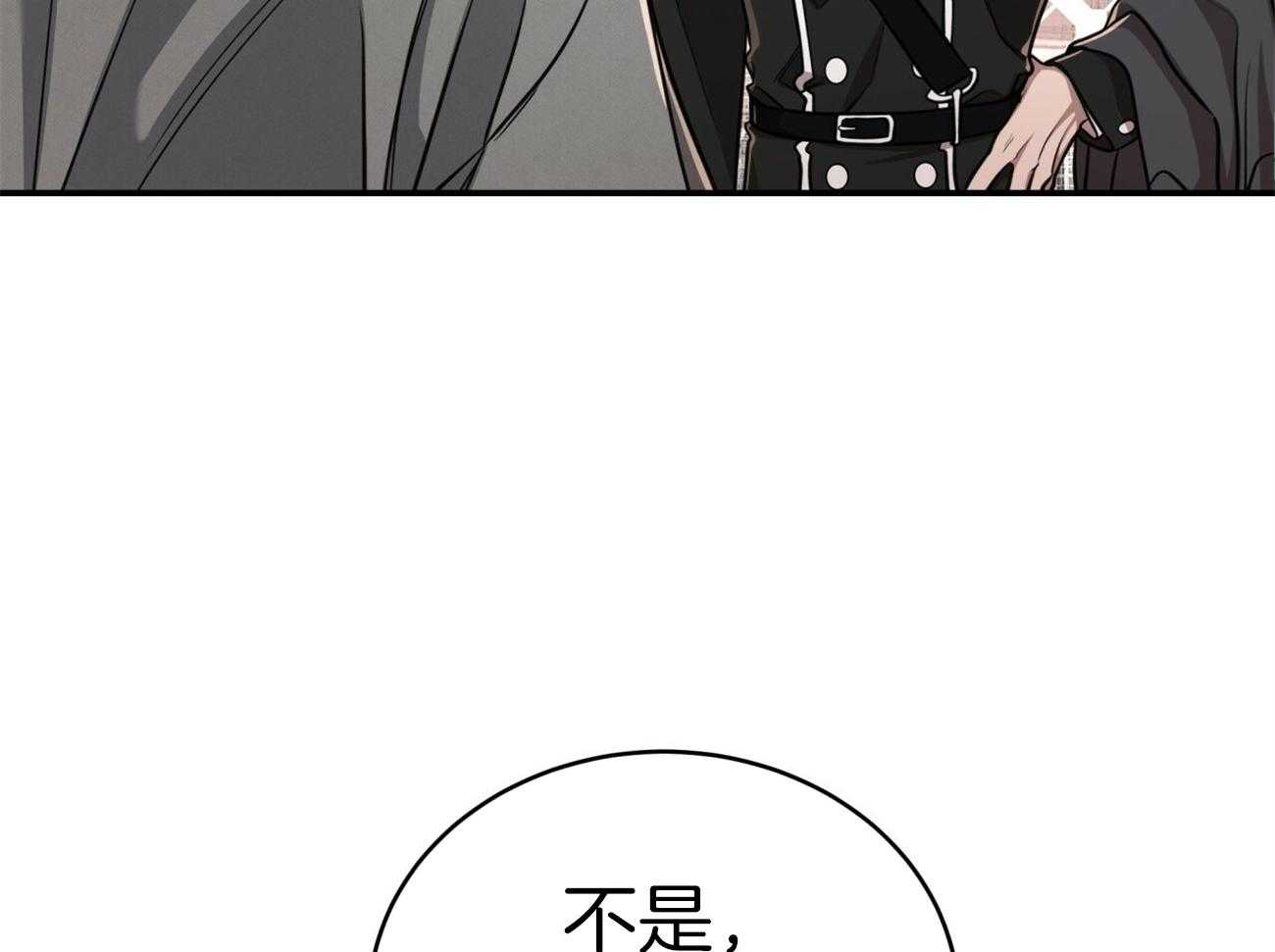 不夜城（共2季） 第102话 第34页