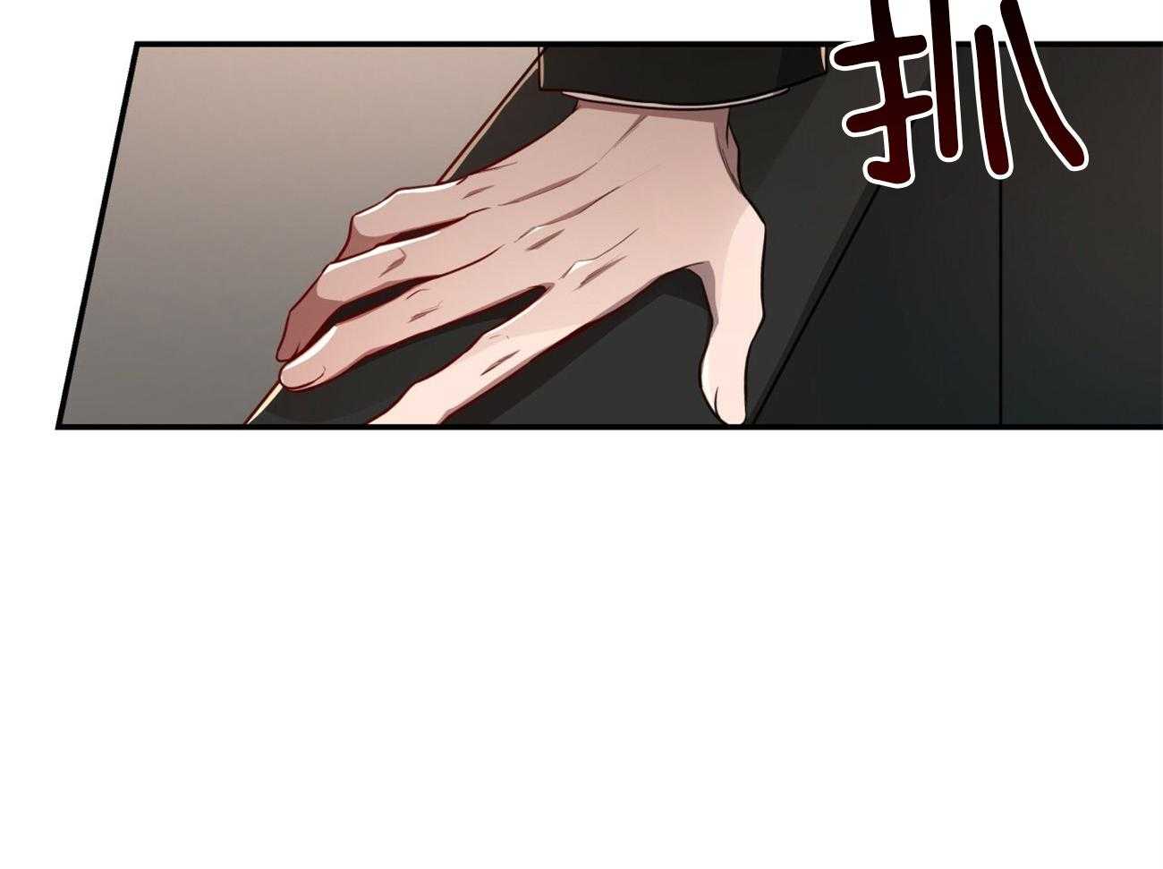 不夜城（共2季） 第102话 第38页