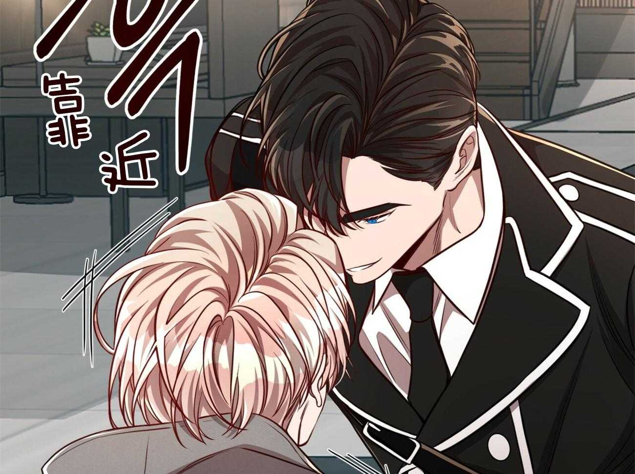 不夜城（共2季） 第102话 第42页