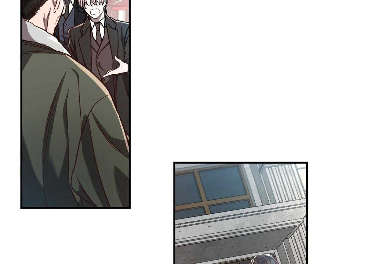 不夜城（共2季） 第105话 第1页