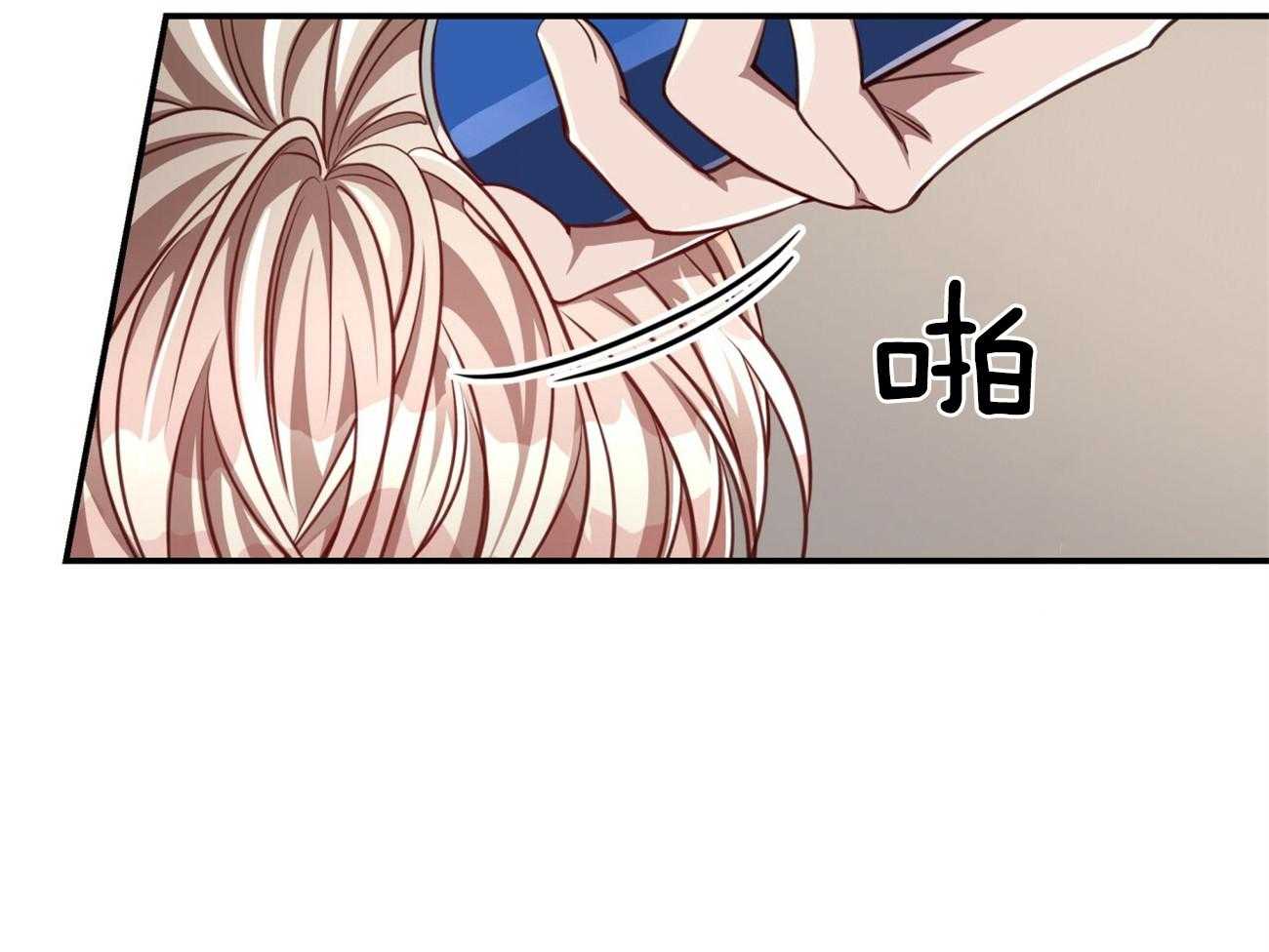 不夜城（共2季） 第105话 第13页