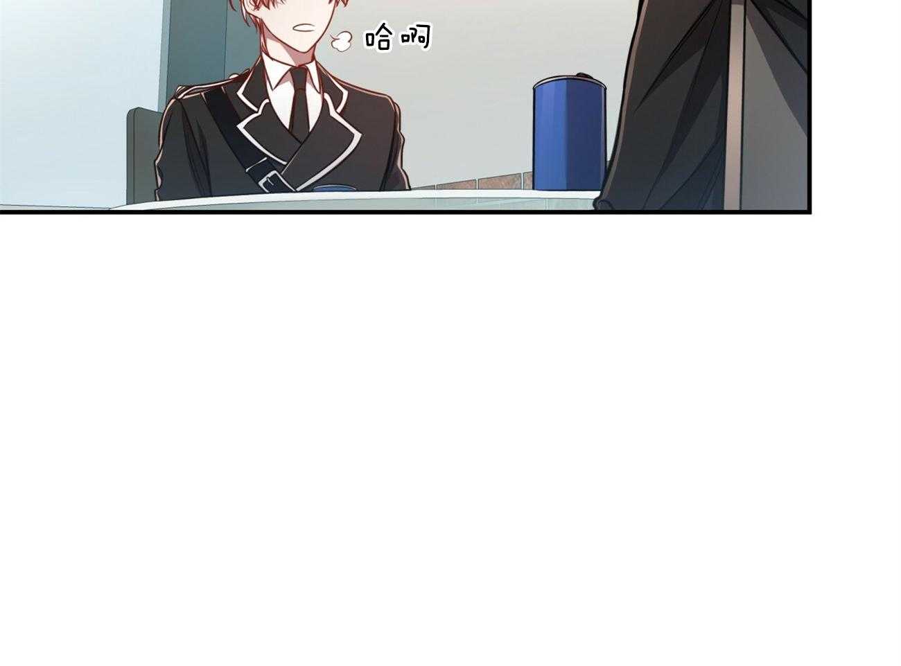 不夜城（共2季） 第105话 第27页