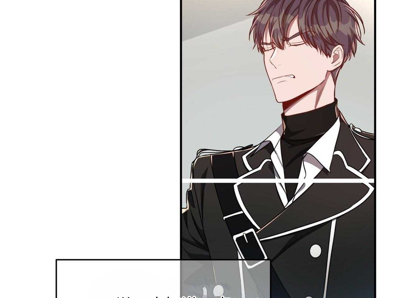 不夜城（共2季） 第105话 第30页