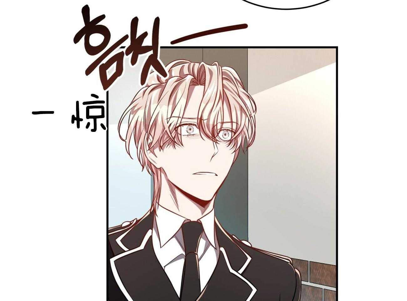 不夜城（共2季） 第105话 第38页