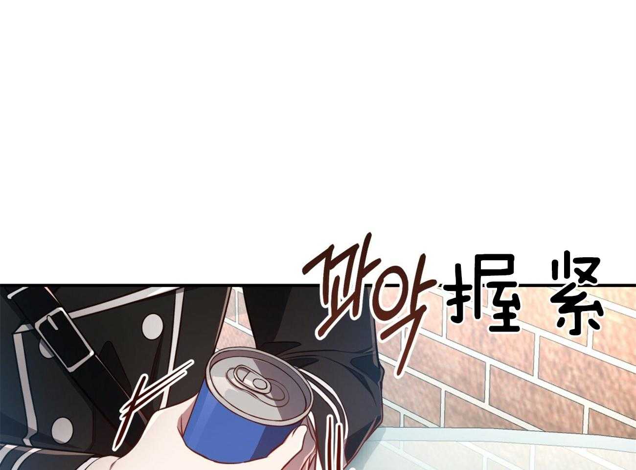 不夜城（共2季） 第105话 第41页