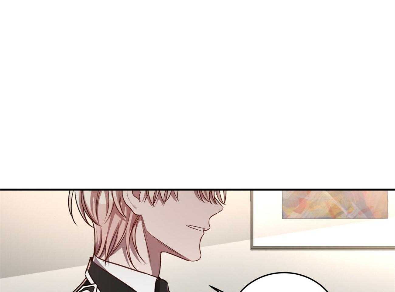 不夜城（共2季） 第105话 第43页