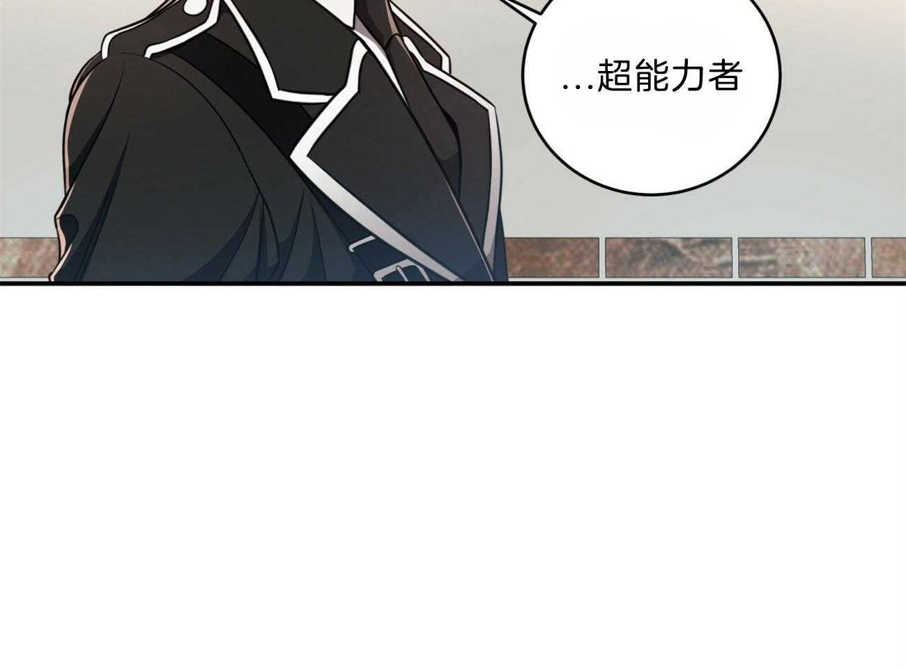 不夜城（共2季） 第105话 第44页