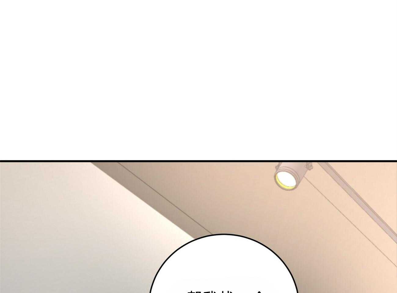 不夜城（共2季） 第105话 第45页