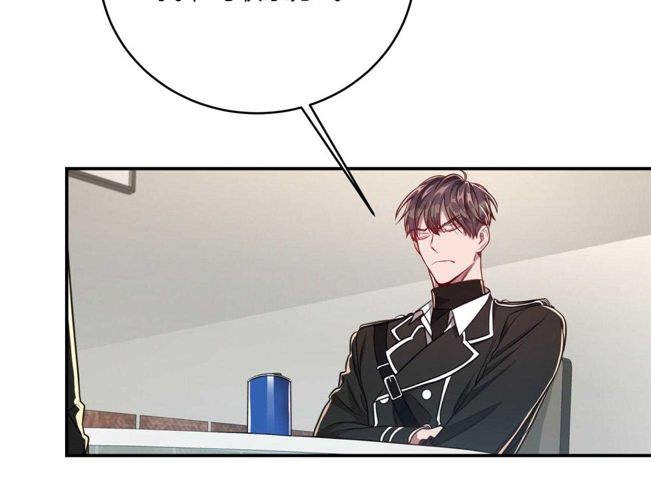 不夜城（共2季） 第105话 第53页