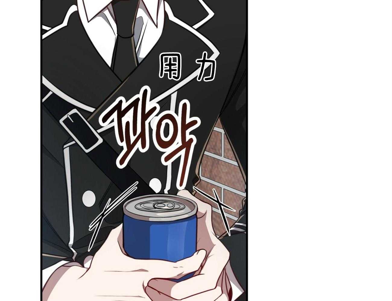 不夜城（共2季） 第105话 第57页