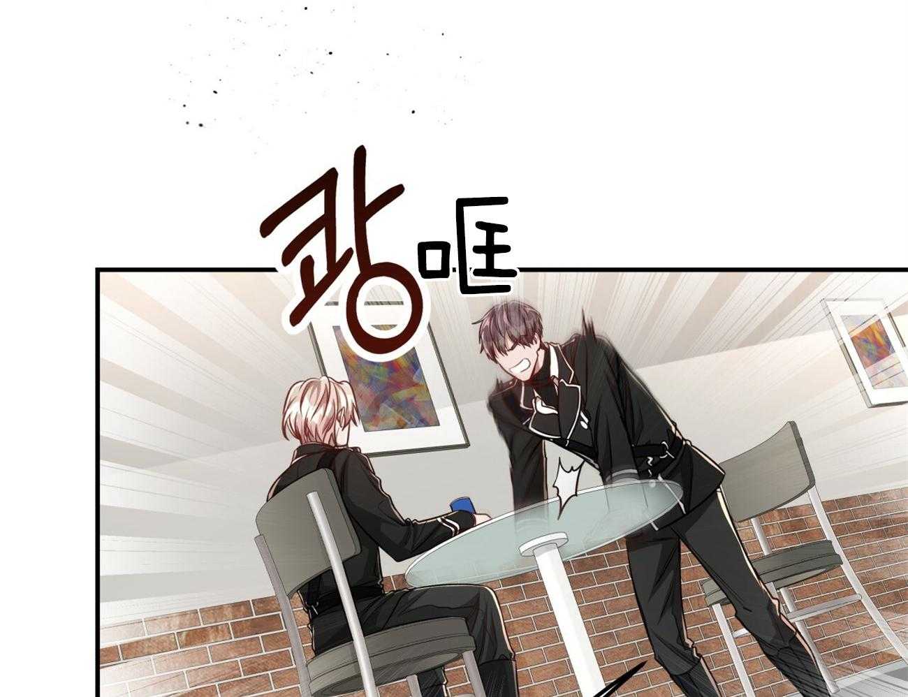 不夜城（共2季） 第105话 第66页