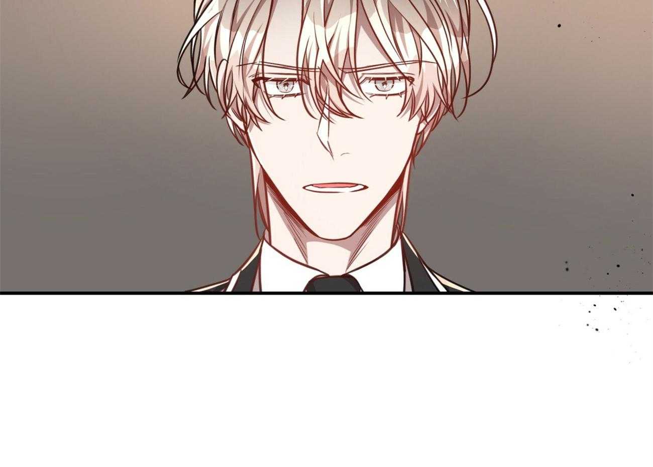 不夜城（共2季） 第105话 第76页