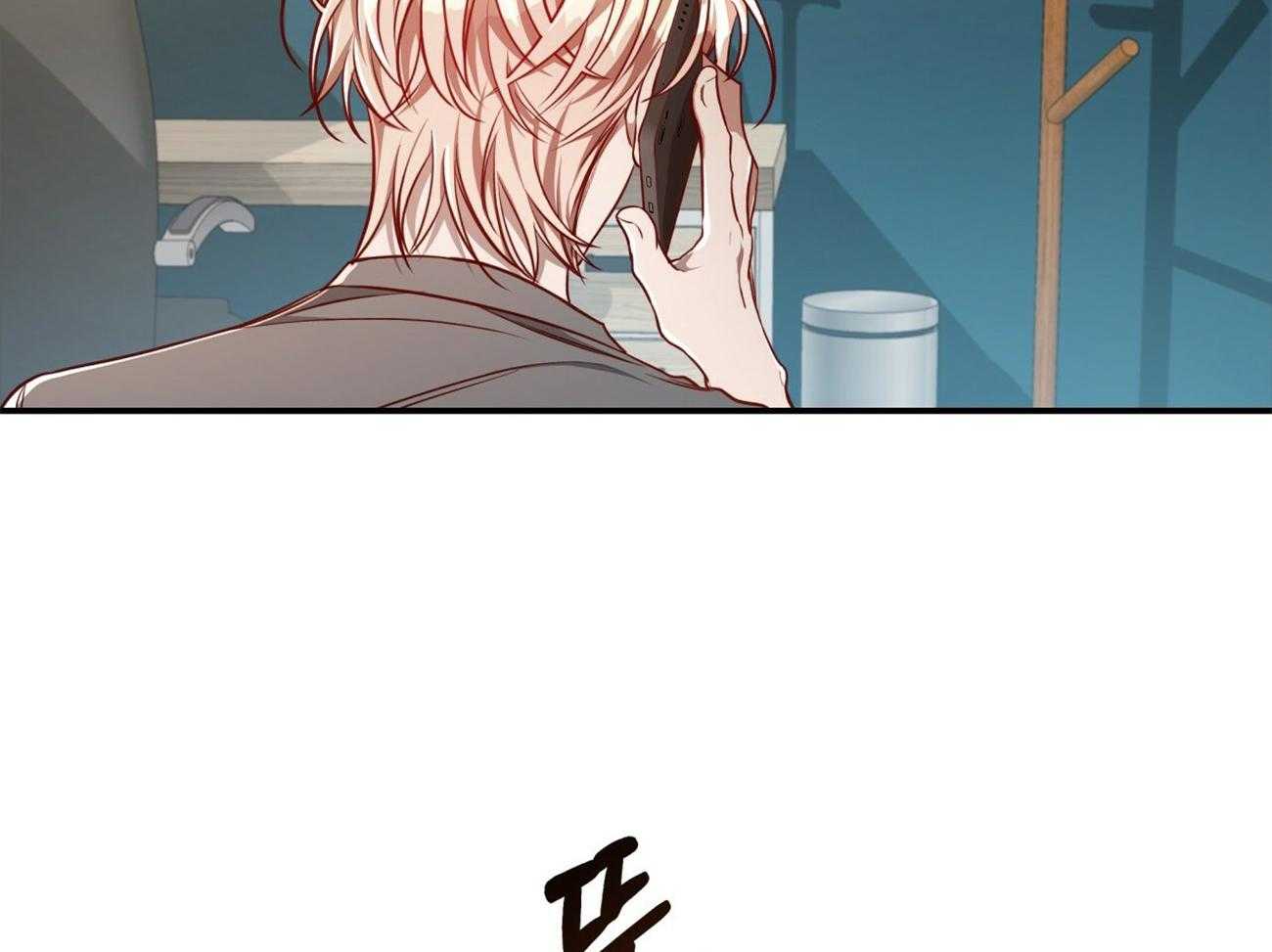 不夜城（共2季） 第106话 第5页