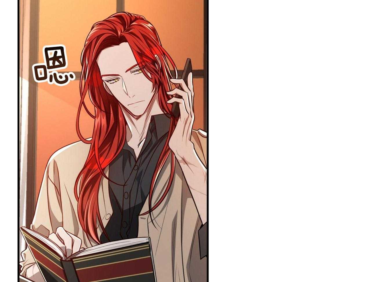 不夜城（共2季） 第106话 第14页