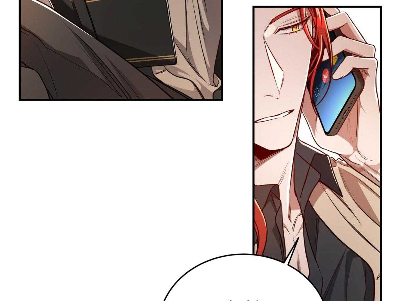 不夜城（共2季） 第106话 第15页