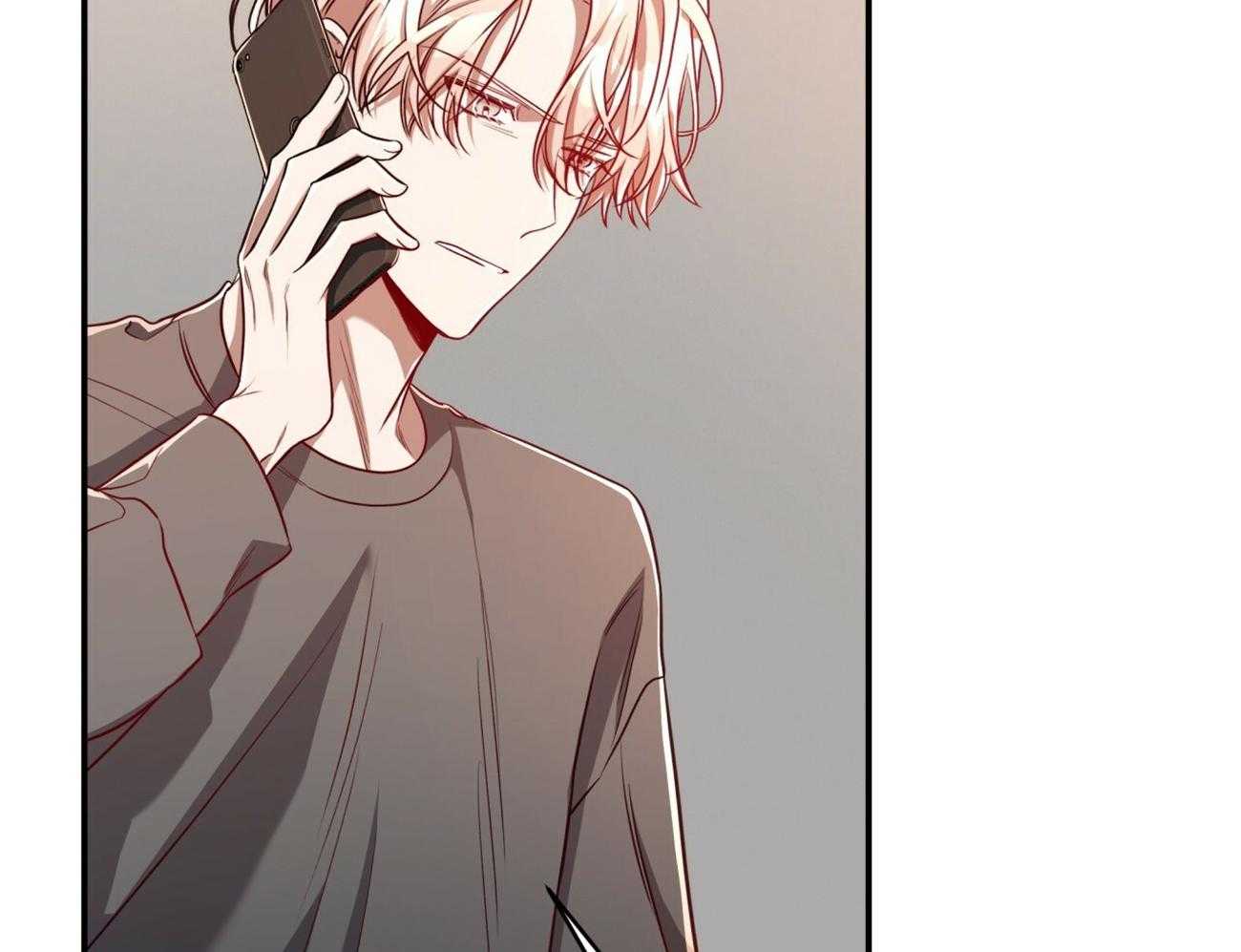 不夜城（共2季） 第106话 第26页