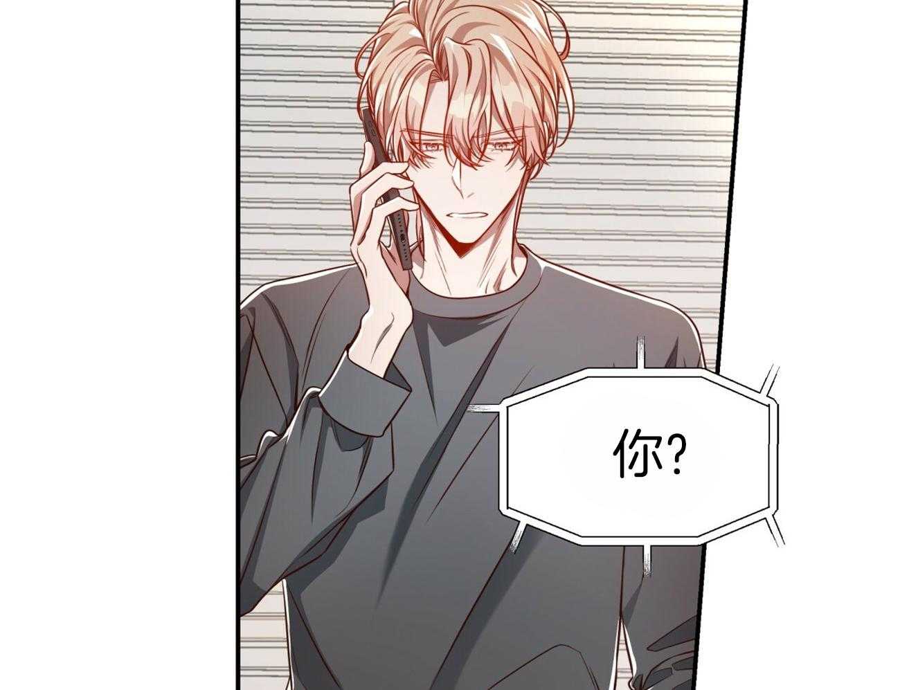 不夜城（共2季） 第106话 第47页