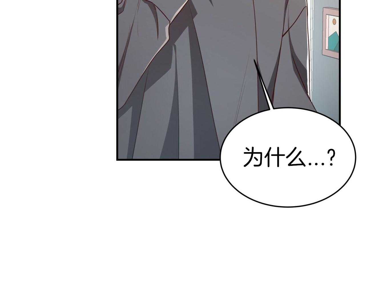 不夜城（共2季） 第106话 第64页