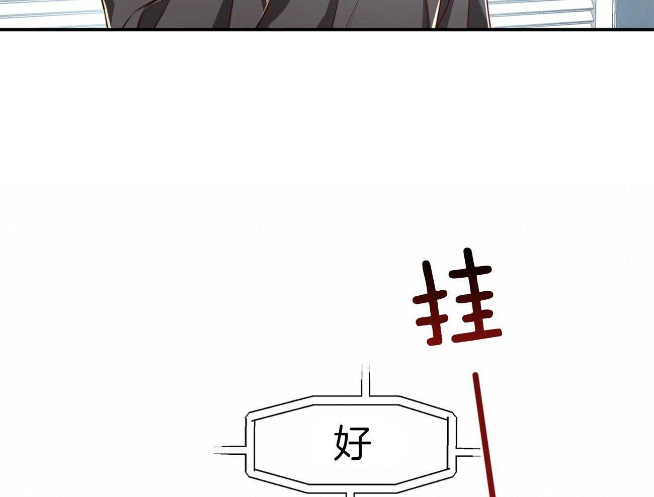 不夜城（共2季） 第106话 第69页