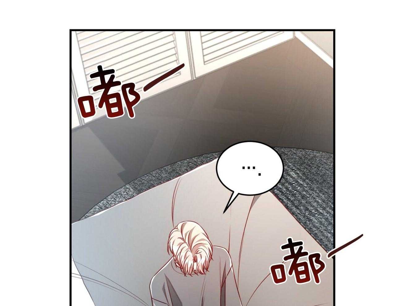 不夜城（共2季） 第106话 第71页