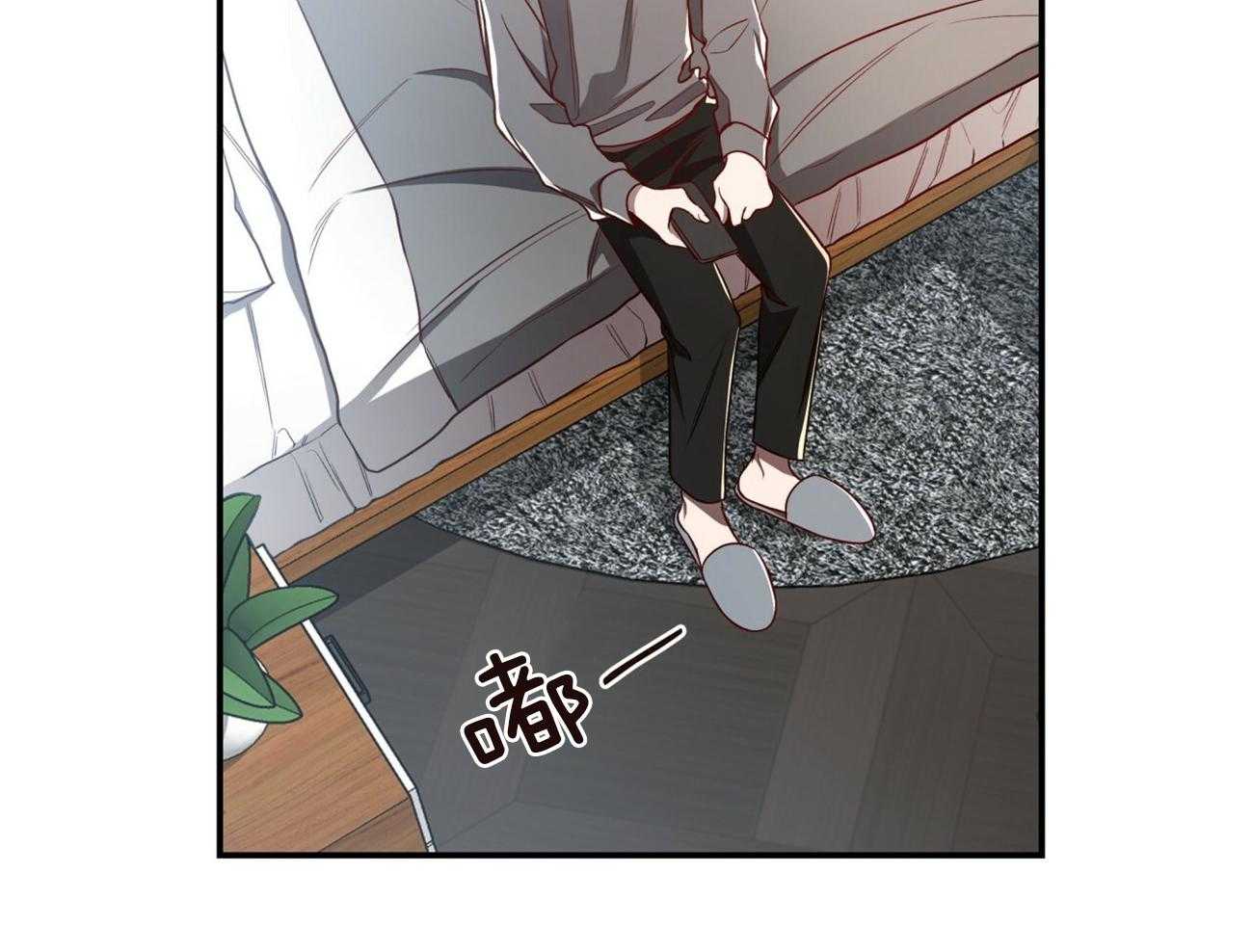 不夜城（共2季） 第106话 第72页