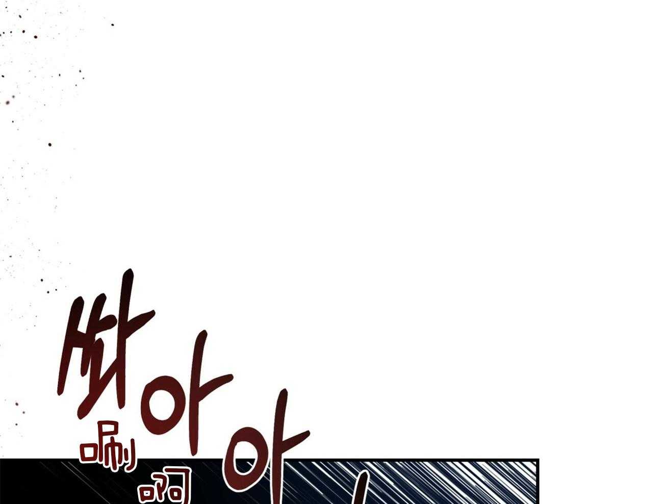 不夜城（共2季） 第106话 第82页