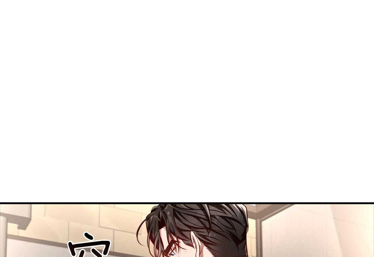 不夜城（共2季） 第106话 第85页