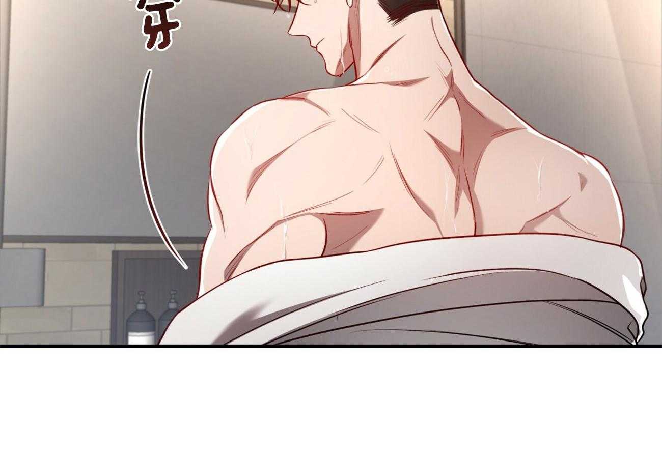 不夜城（共2季） 第106话 第86页