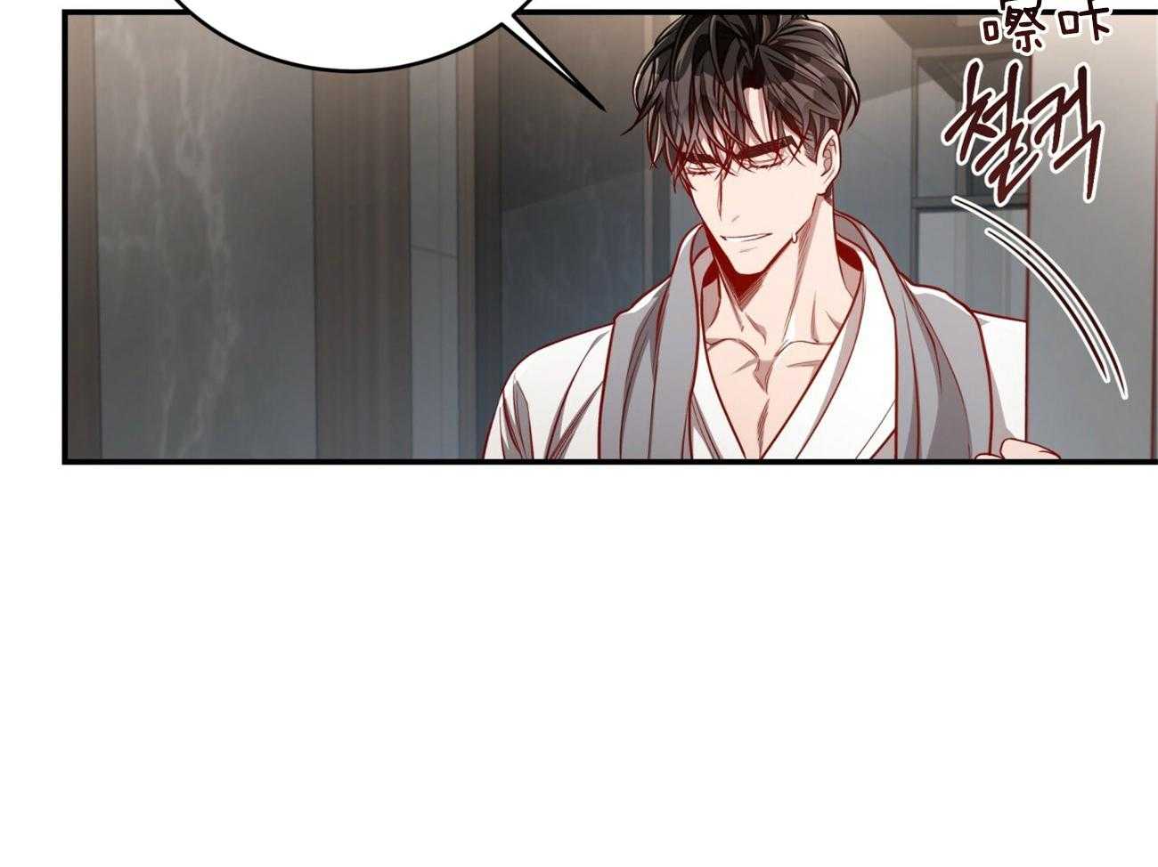 不夜城（共2季） 第107话 第1页