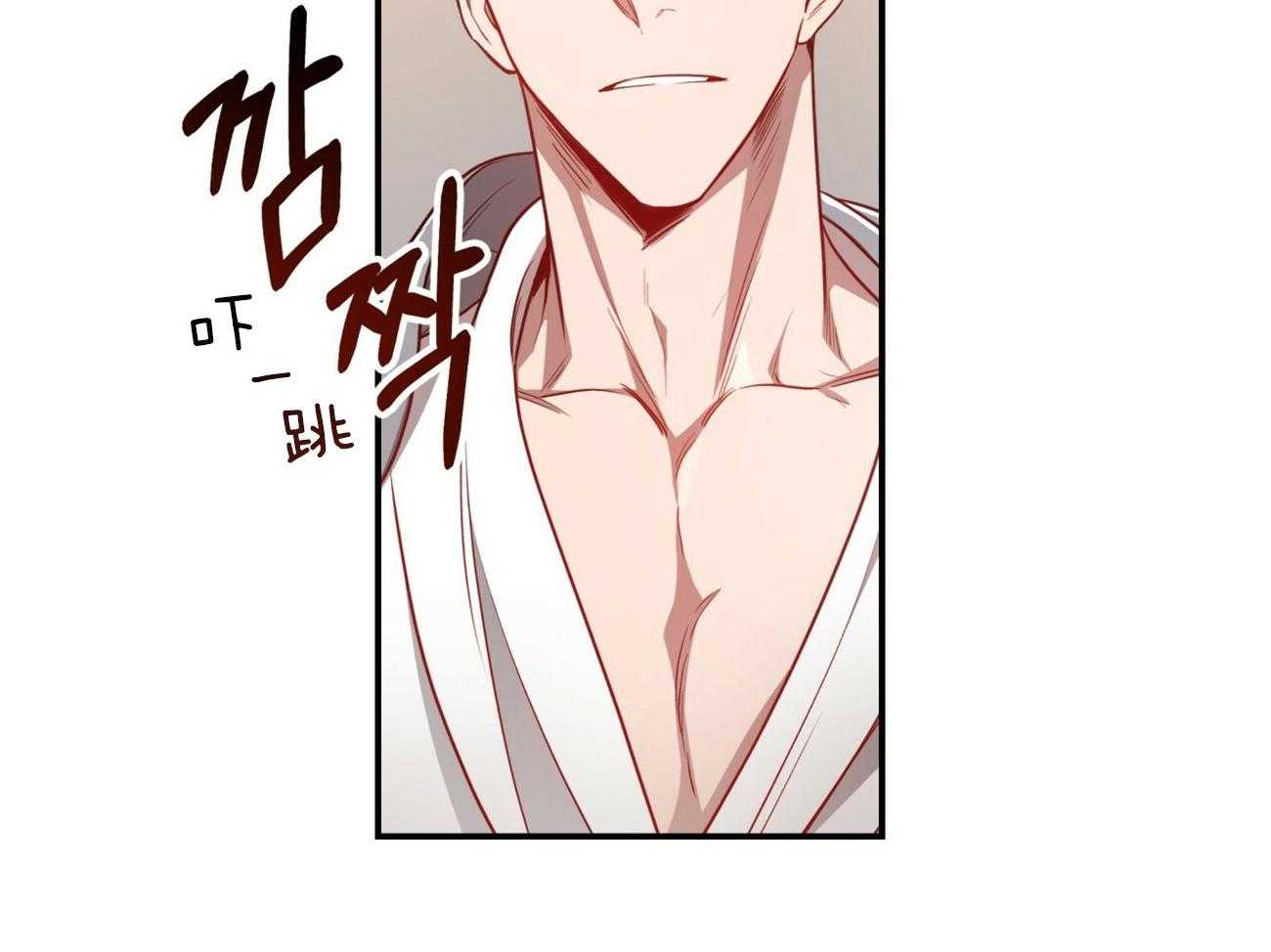 不夜城（共2季） 第107话 第3页