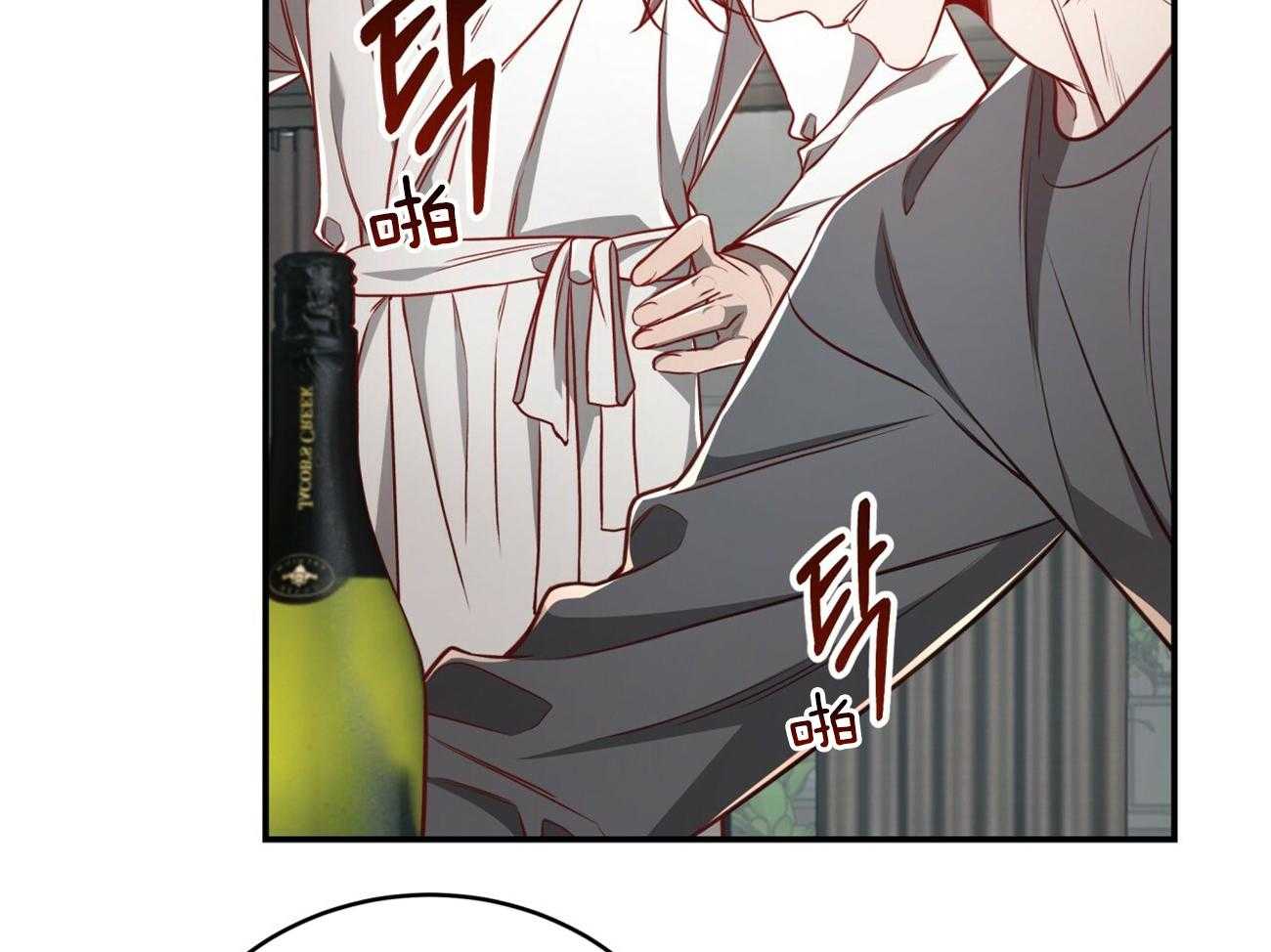 不夜城（共2季） 第107话 第9页