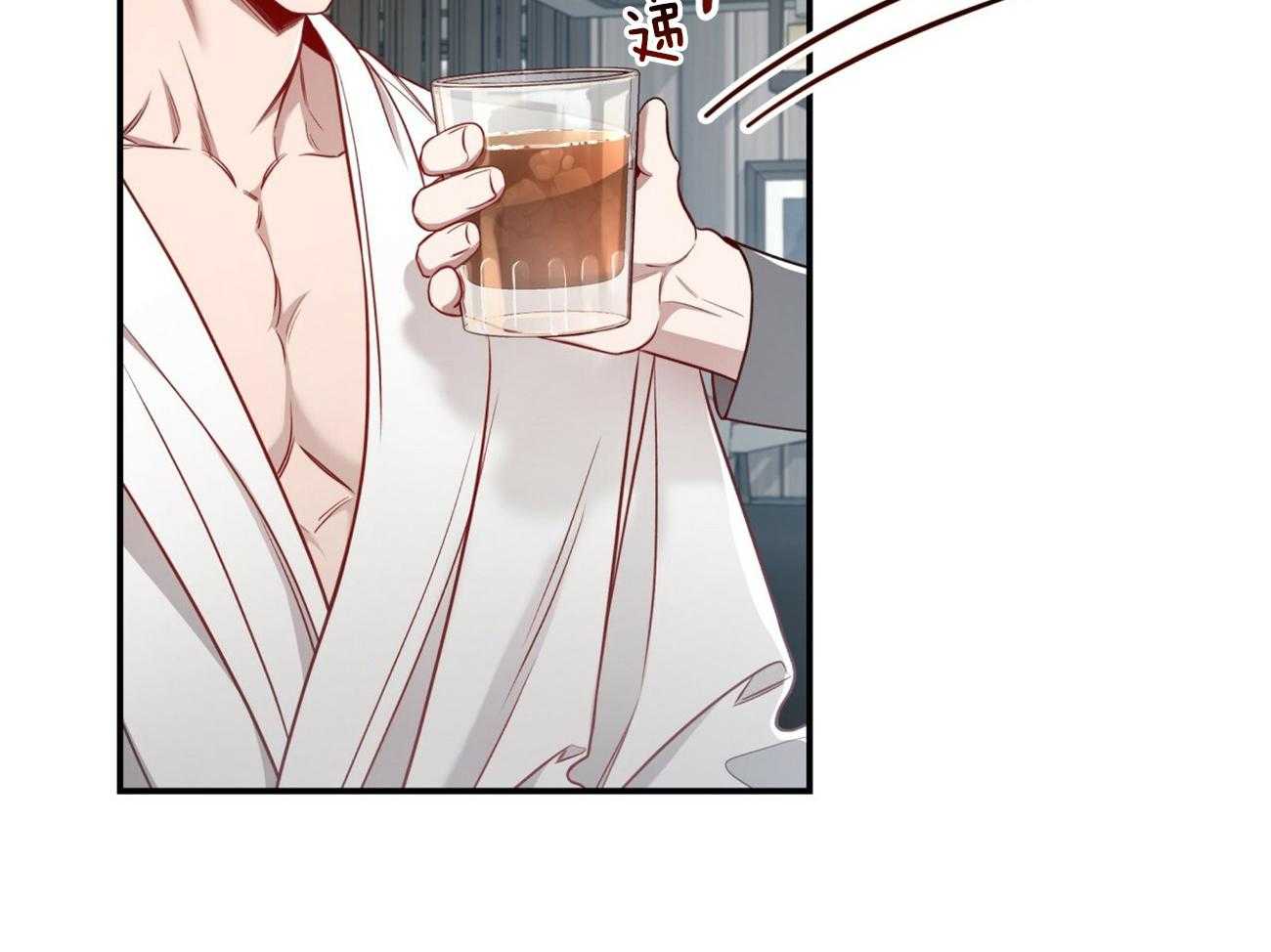 不夜城（共2季） 第107话 第21页