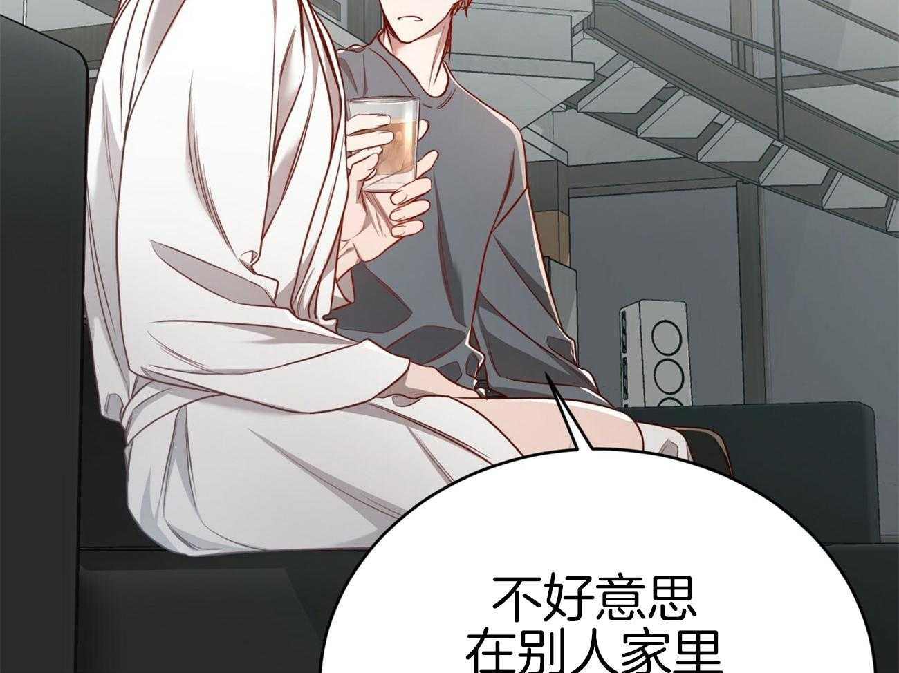 不夜城（共2季） 第107话 第24页