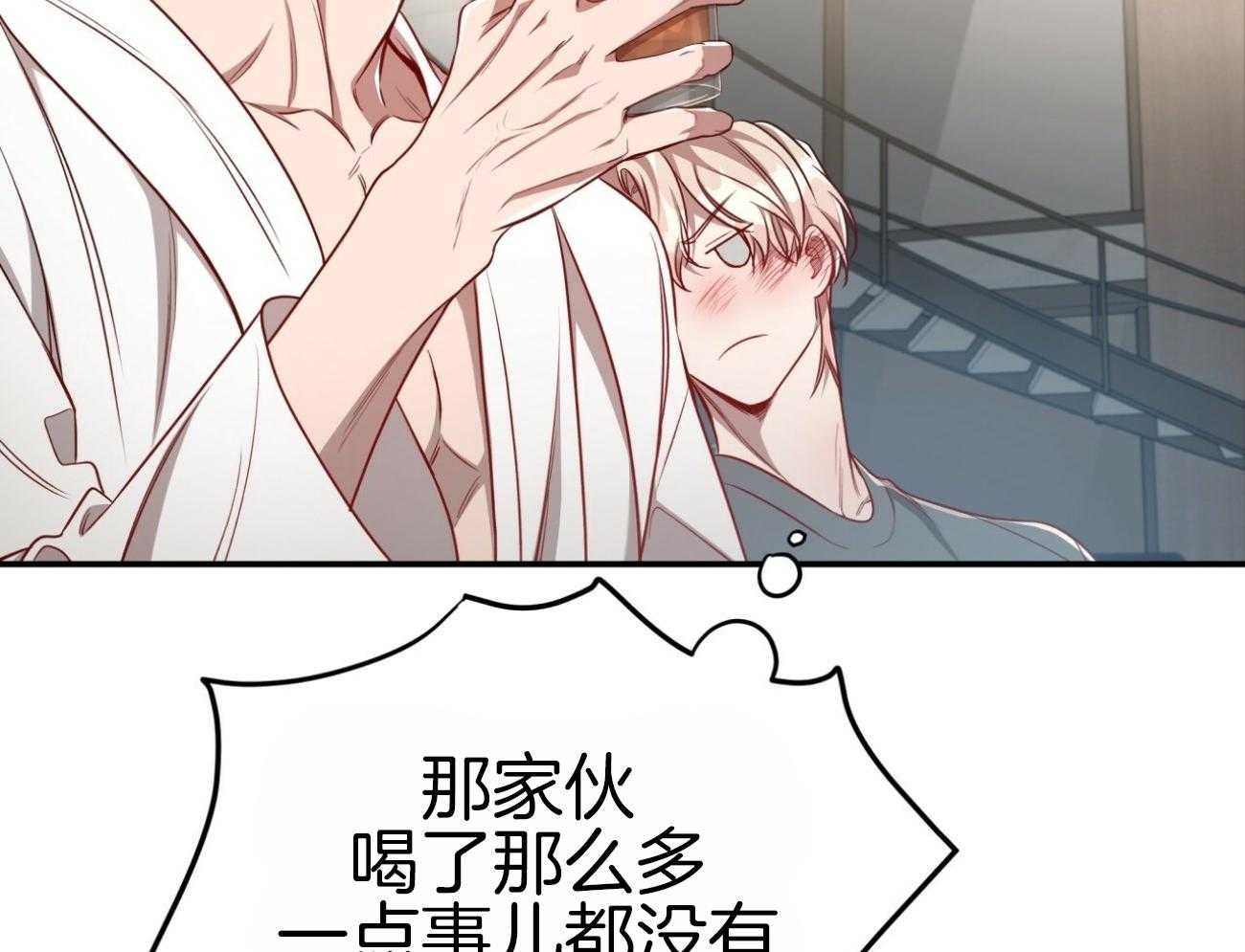 不夜城（共2季） 第107话 第34页