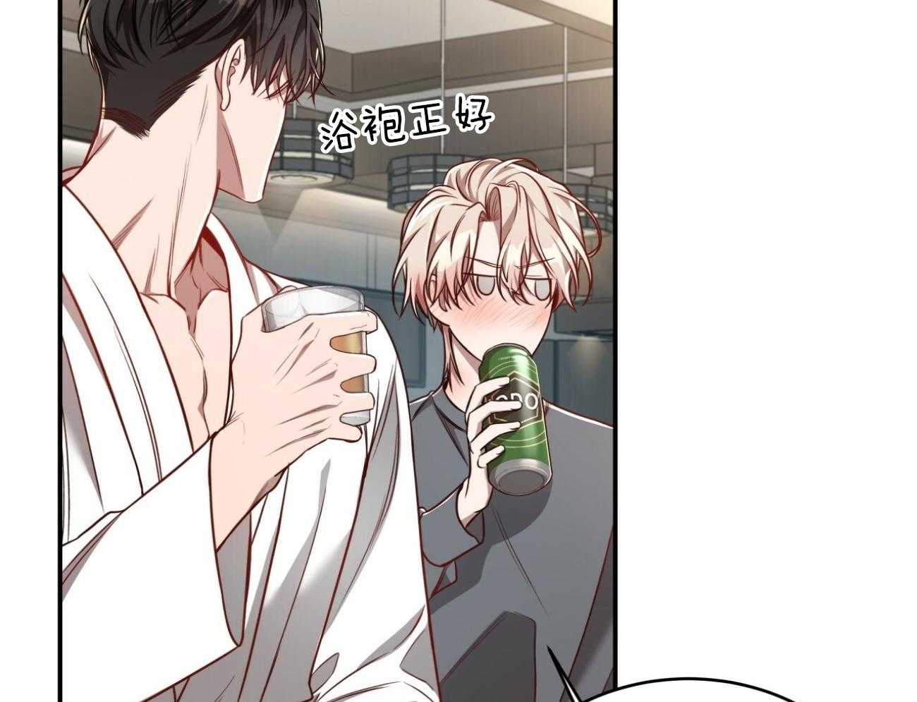 不夜城（共2季） 第107话 第41页