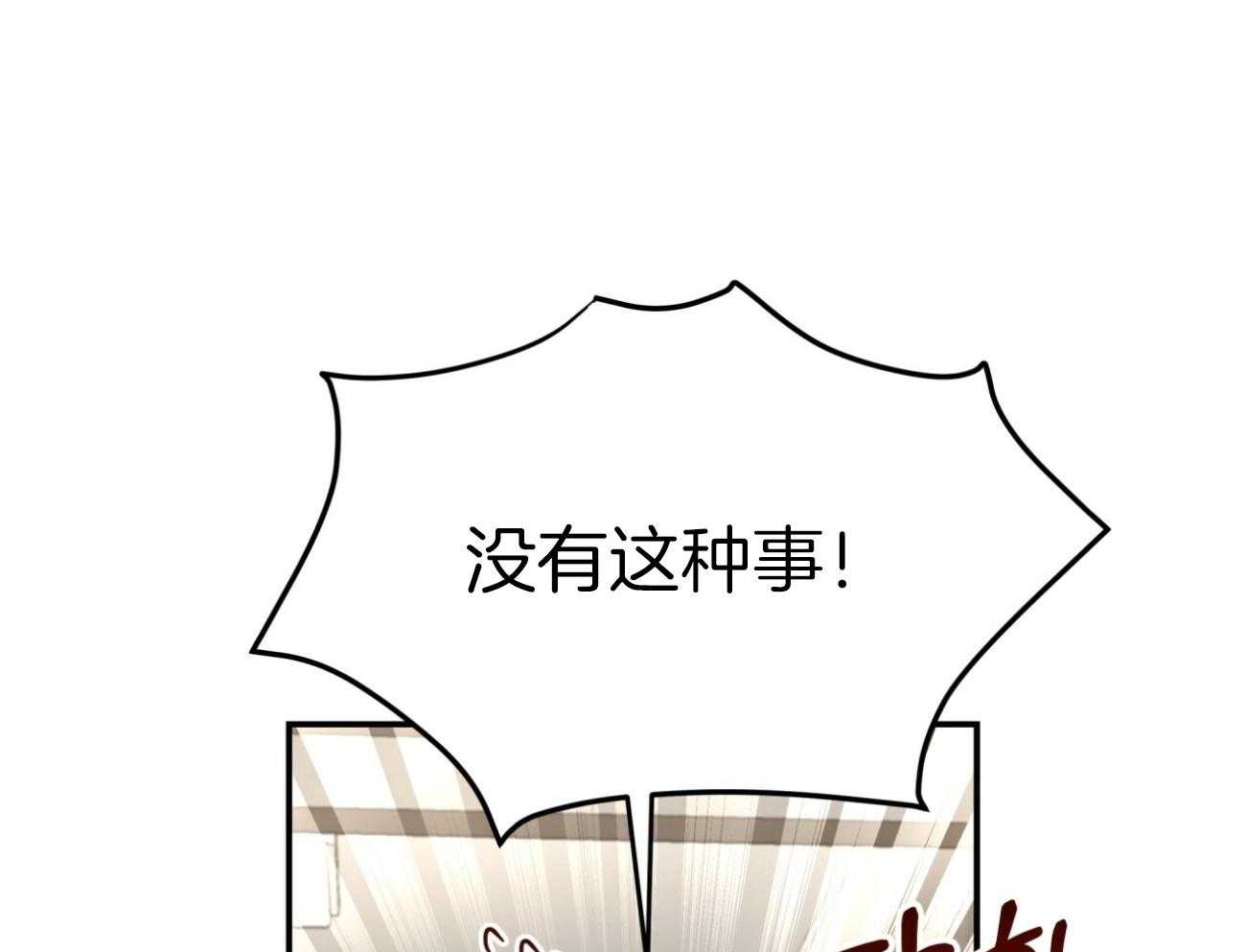 不夜城（共2季） 第107话 第46页