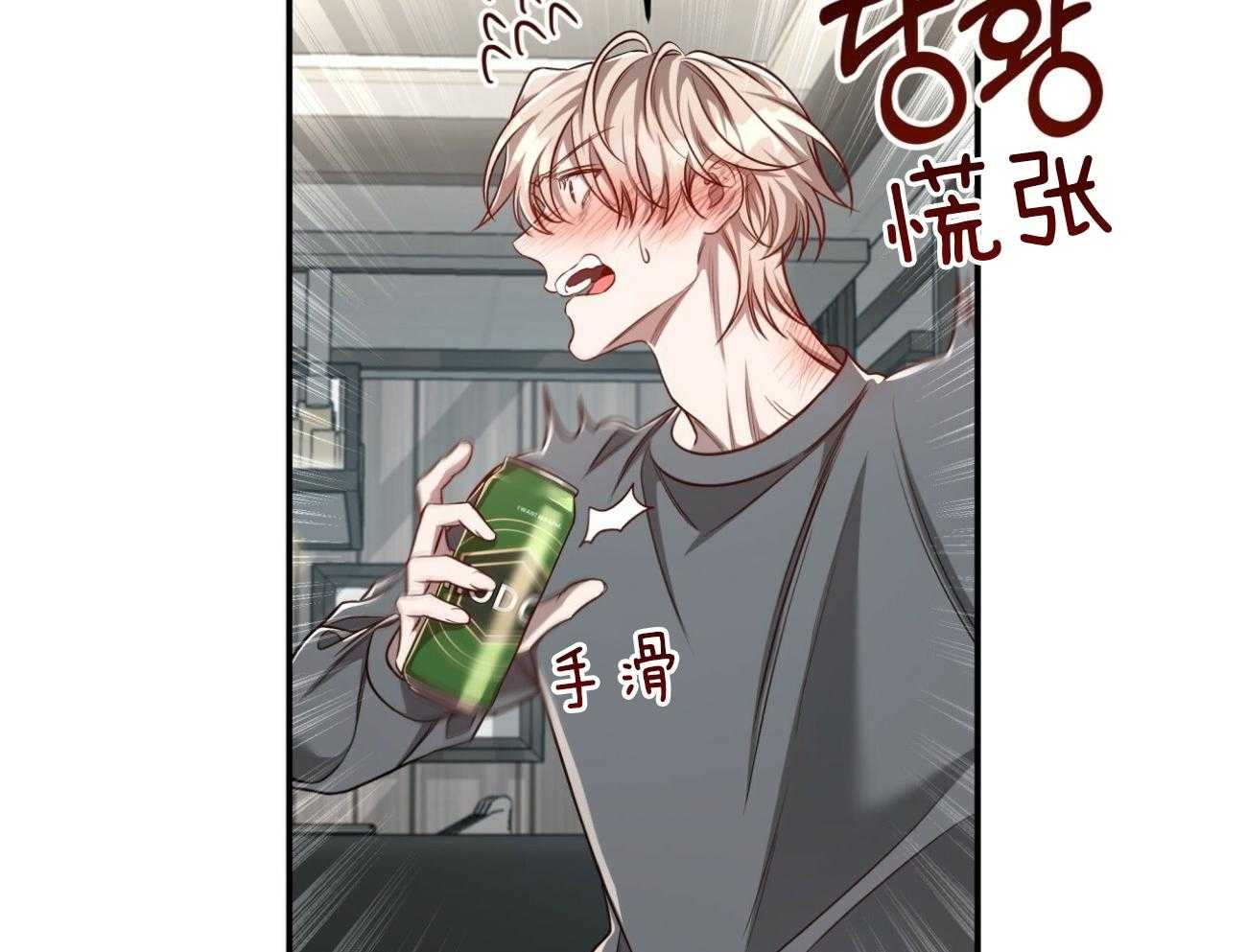 不夜城（共2季） 第107话 第47页