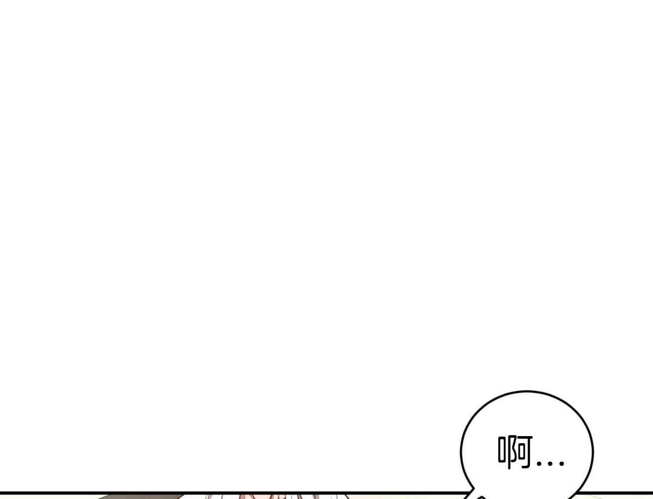 不夜城（共2季） 第107话 第50页