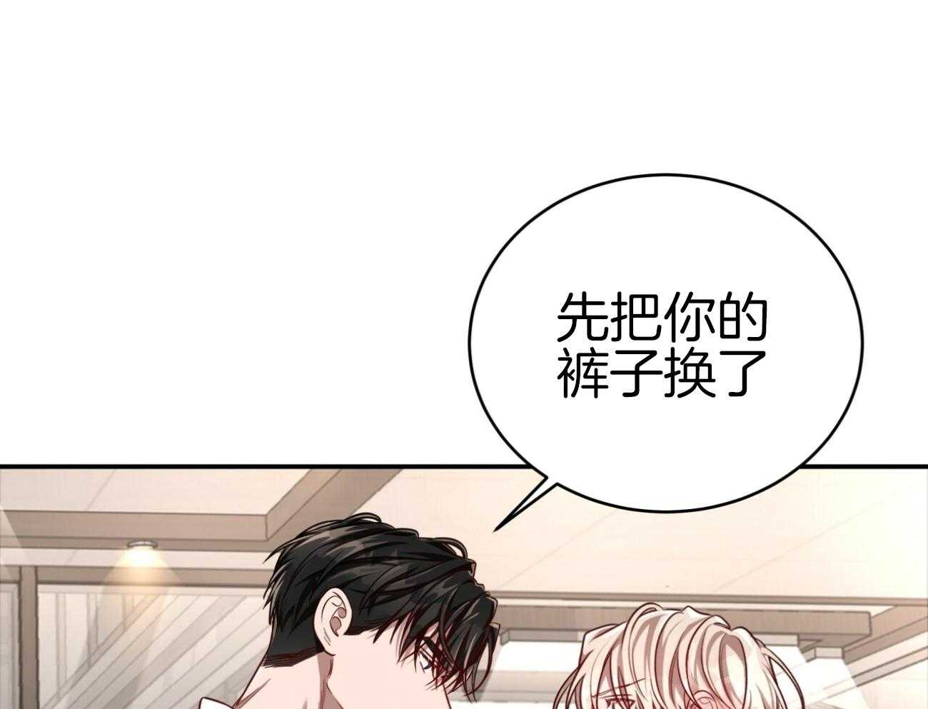 不夜城（共2季） 第107话 第58页