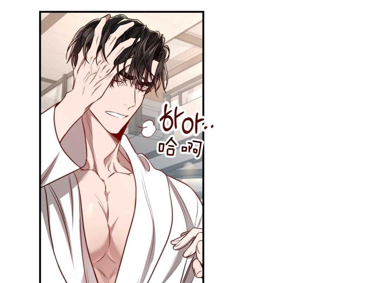 不夜城（共2季） 第107话 第62页