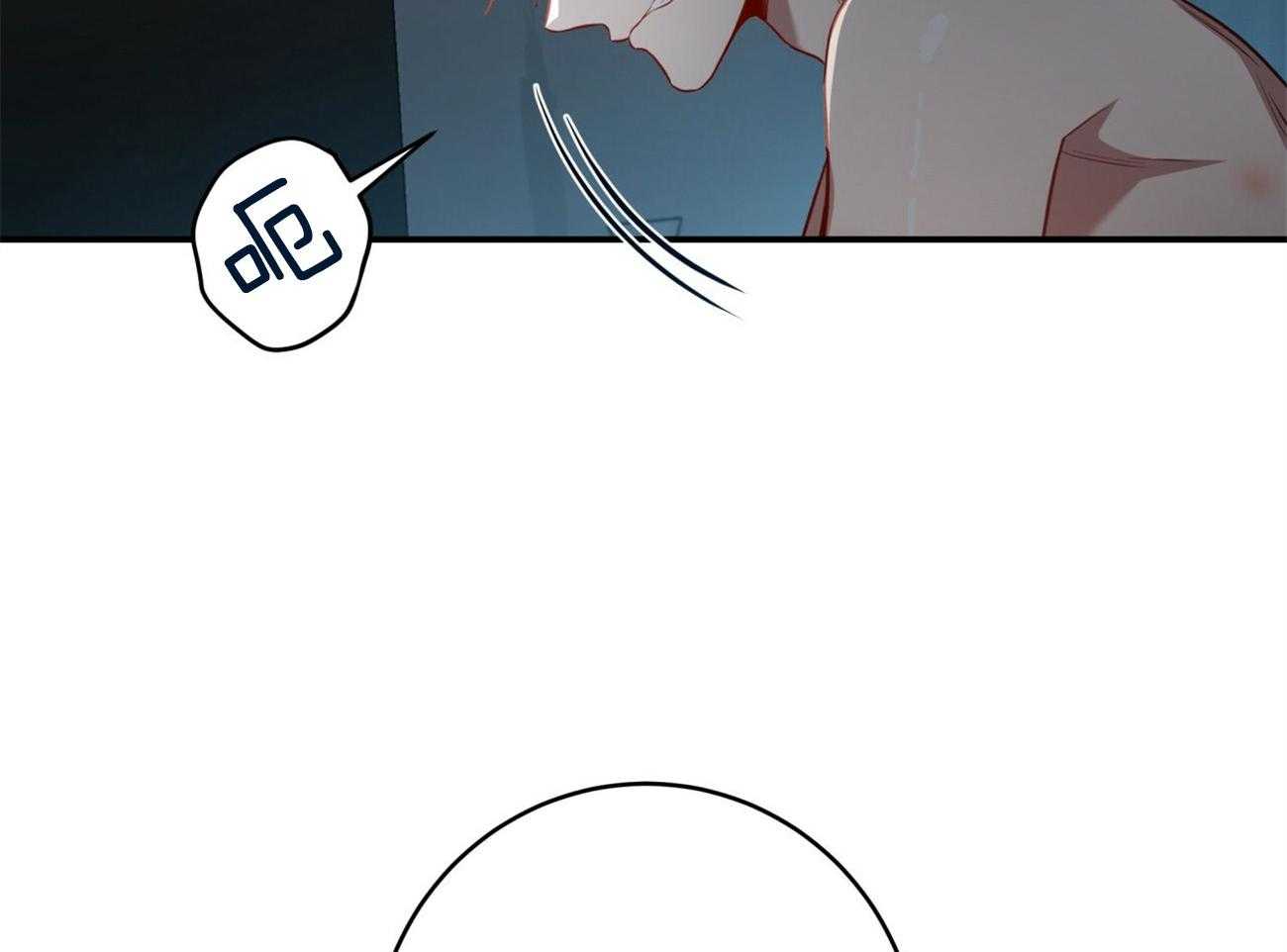 不夜城（共2季） 第108话 第5页