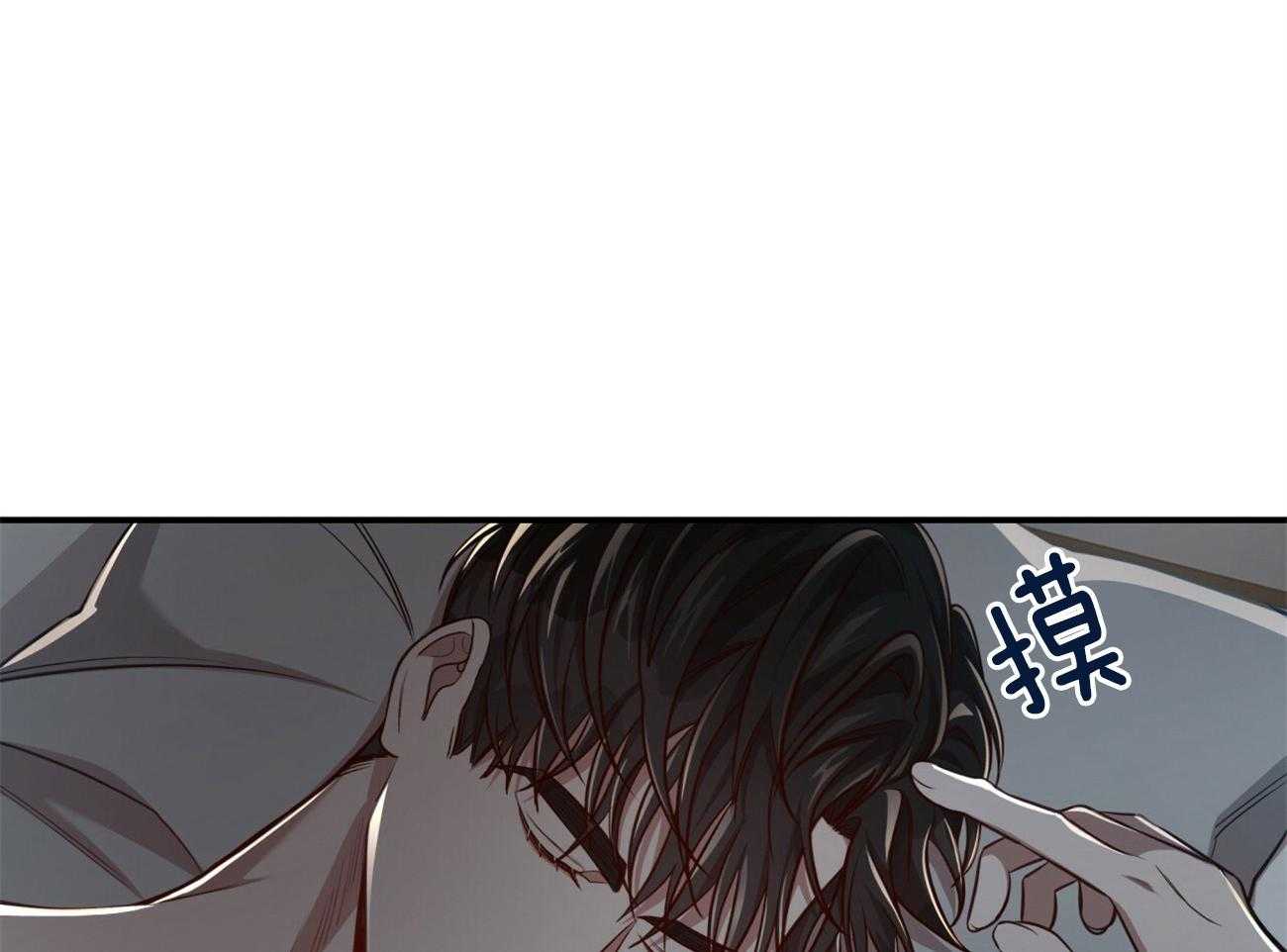 不夜城（共2季）第108话图