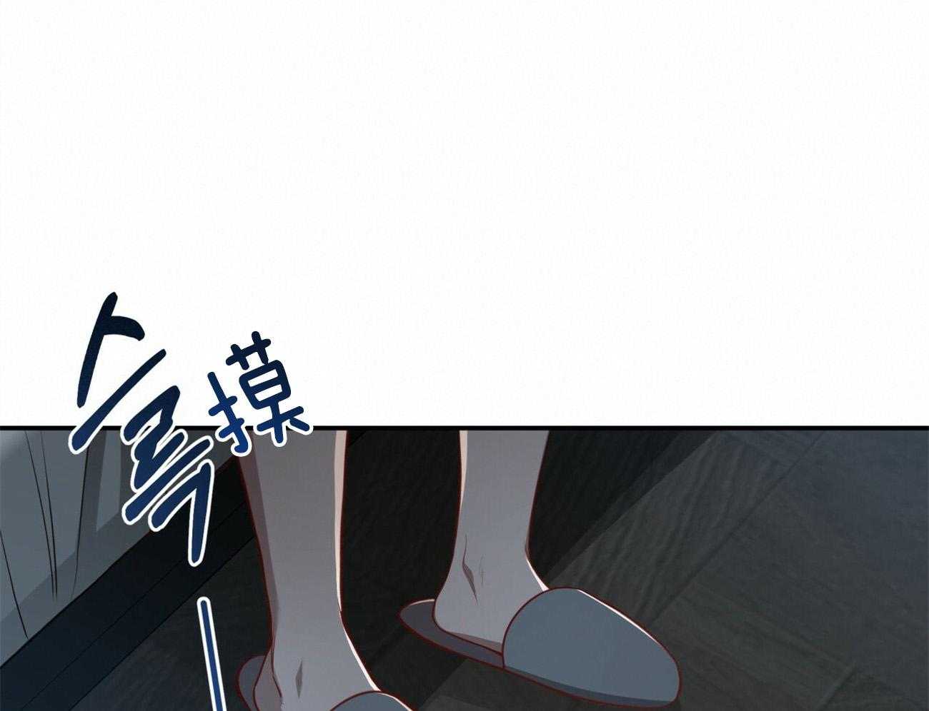 不夜城（共2季） 第108话 第25页