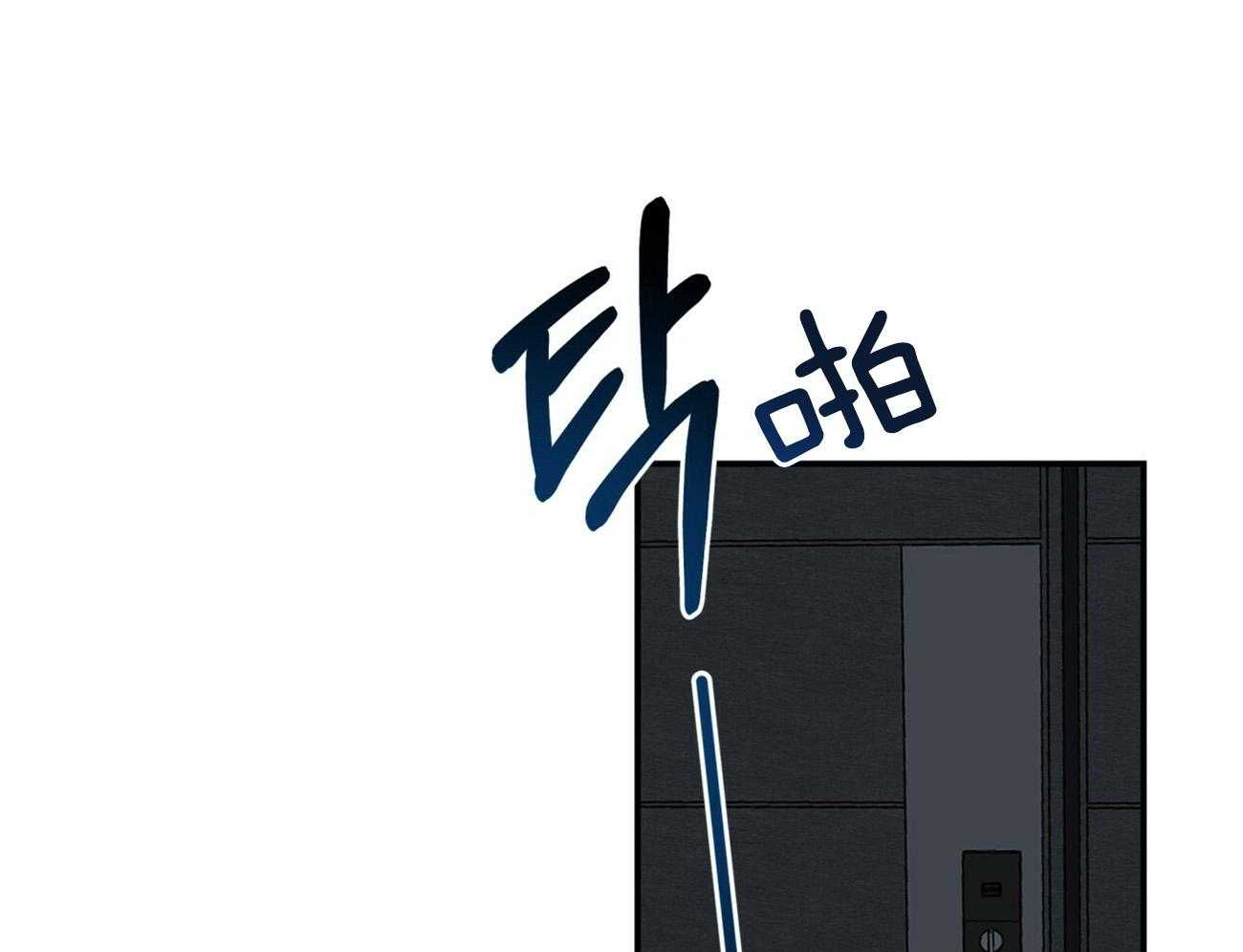 不夜城（共2季） 第108话 第37页