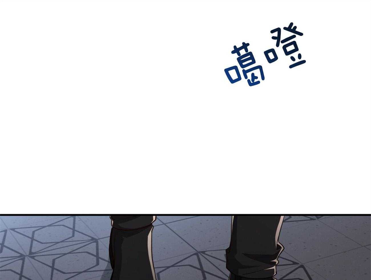 不夜城（共2季） 第108话 第45页