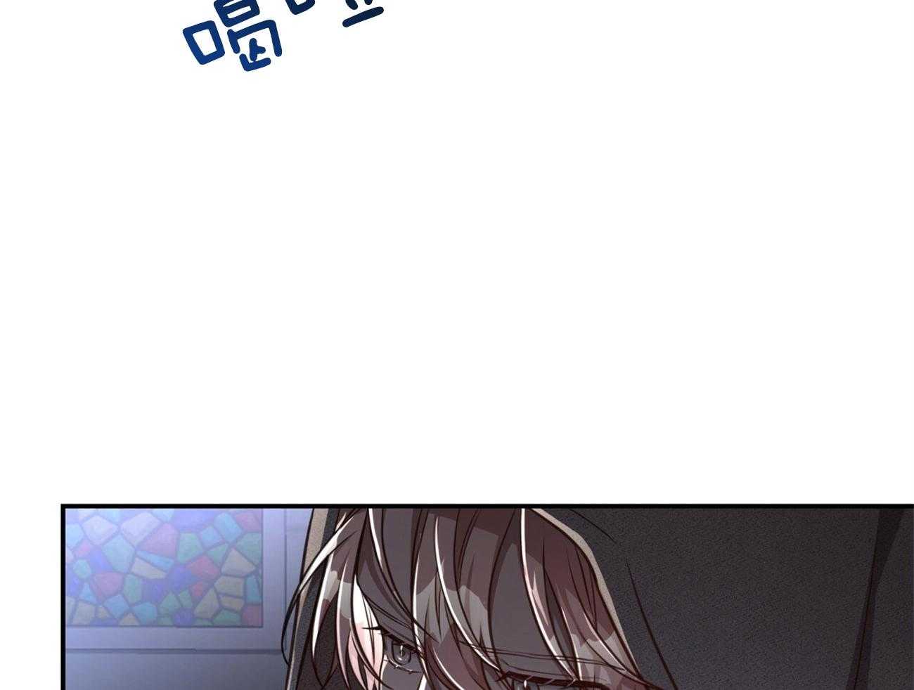 不夜城（共2季） 第108话 第47页